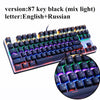 Mechanical Keyboard 87 keys Blue Switch Gaming Keyboards